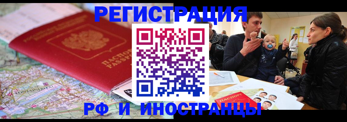 пропишу в квартире в Приволжске